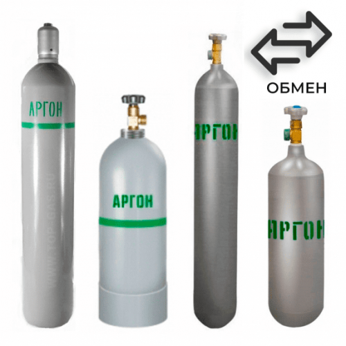 Обмен аргоновых баллонов в Немчиновке Обмен аргоновых баллонов в Немчиновке