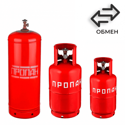 Обмен пропановых баллонов в Немчиновке Обмен пропановых баллонов в Немчиновке