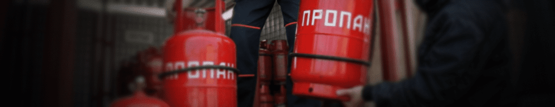Обменяем пустые баллоны на заправленные в Немчиновке. Стоимость уточняйте по телефону!